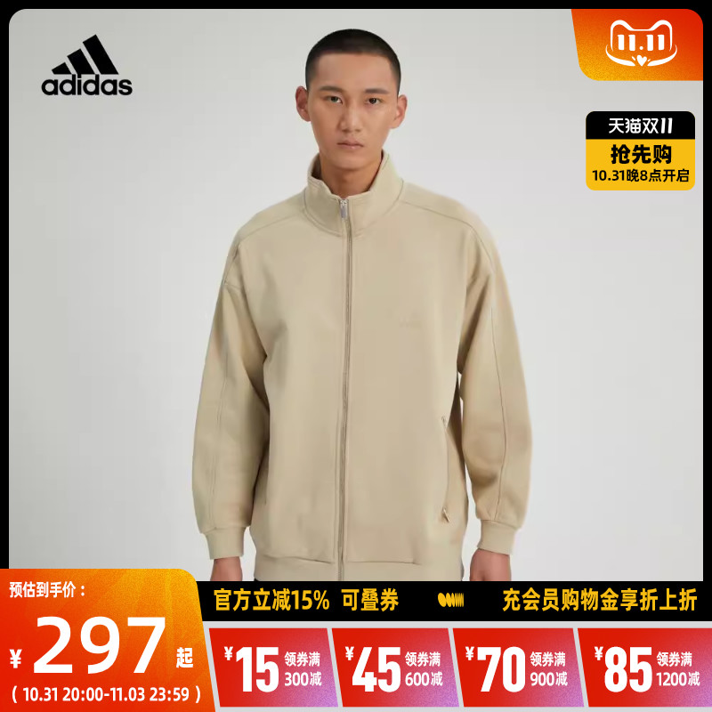 adidas阿迪达斯2023年新款男子COMFORT TOP针织夹克外套IK3463