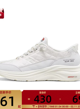 SKECHERS斯凯奇男子运动休闲鞋232619-WHT
