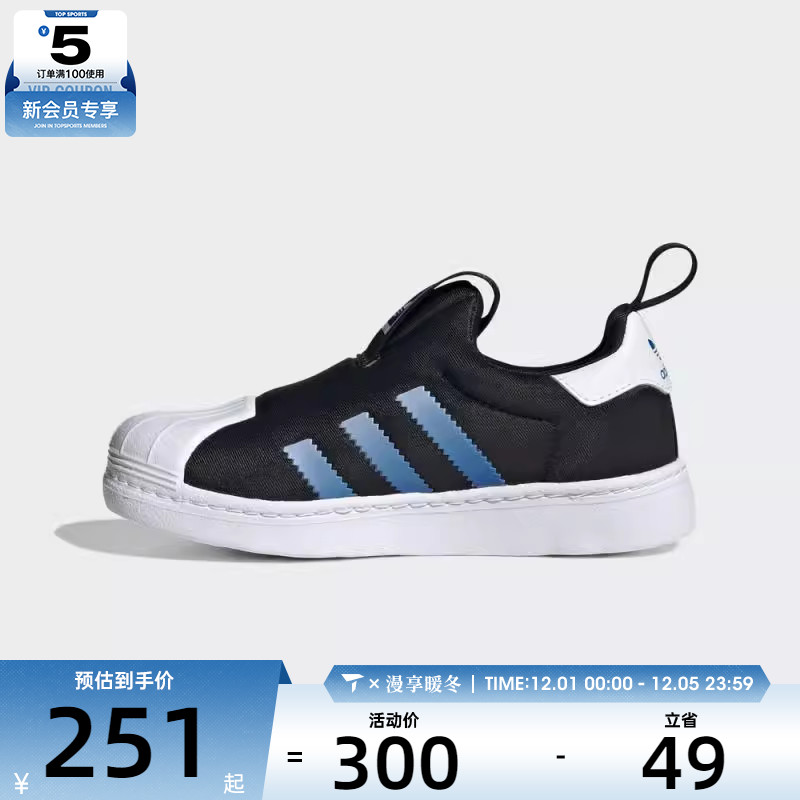 adidas阿迪达斯三叶草儿童SUPERSTAR 360 C运动休闲鞋KI8791