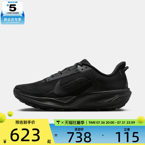 NIKE耐克男子ACG PEGASUS TRAIL运动训练跑步鞋HV8116-002