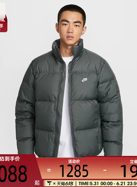 NIKE耐克男子运动休闲保暖立领羽绒服外套IB2976-068