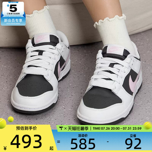 NIKE耐克女子DUNK黑白复古板鞋低帮运动休闲鞋IB8510-100