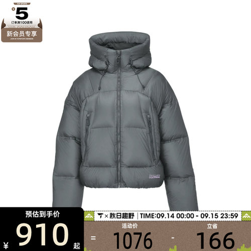 滔搏丨SKECHERS斯凯奇女子运动休闲羽绒服P426W026-013P