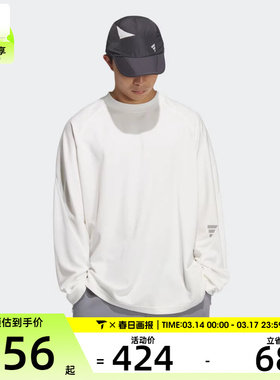 adidas阿迪达斯男子FOS运动休闲圆领长袖T恤KC0153