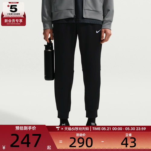 NIKE耐克男子运动训练健身休闲针织收口长裤IF2990-010