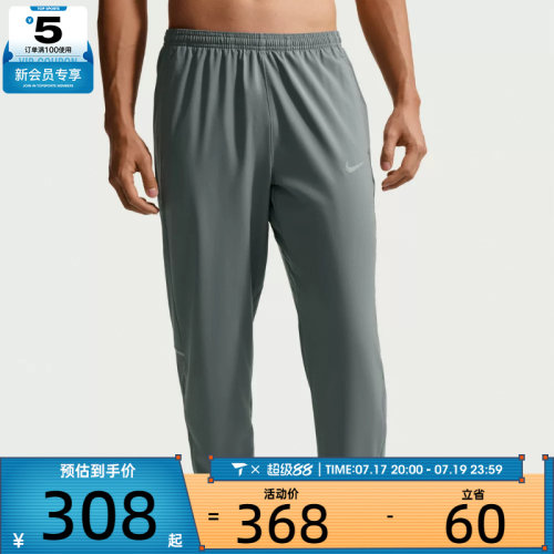NIKE耐克男子运动休闲长裤IF2063-084