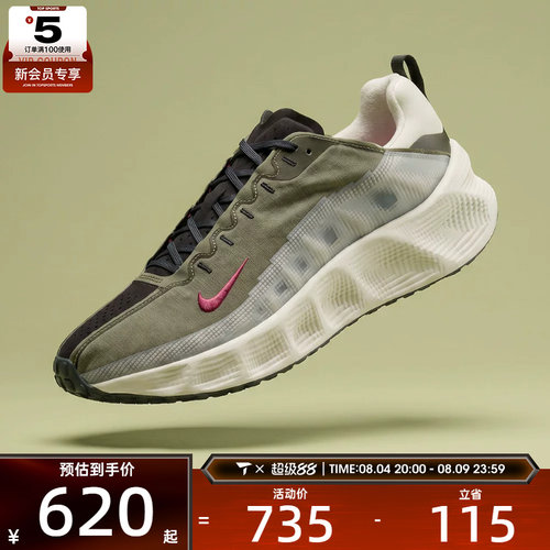NIKE耐克男鞋AVA ROVER运动休闲鞋DX4215-306