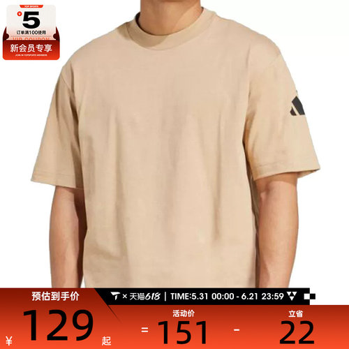 adidas阿迪达斯男子M SJ T运动休闲短袖T恤JX5666