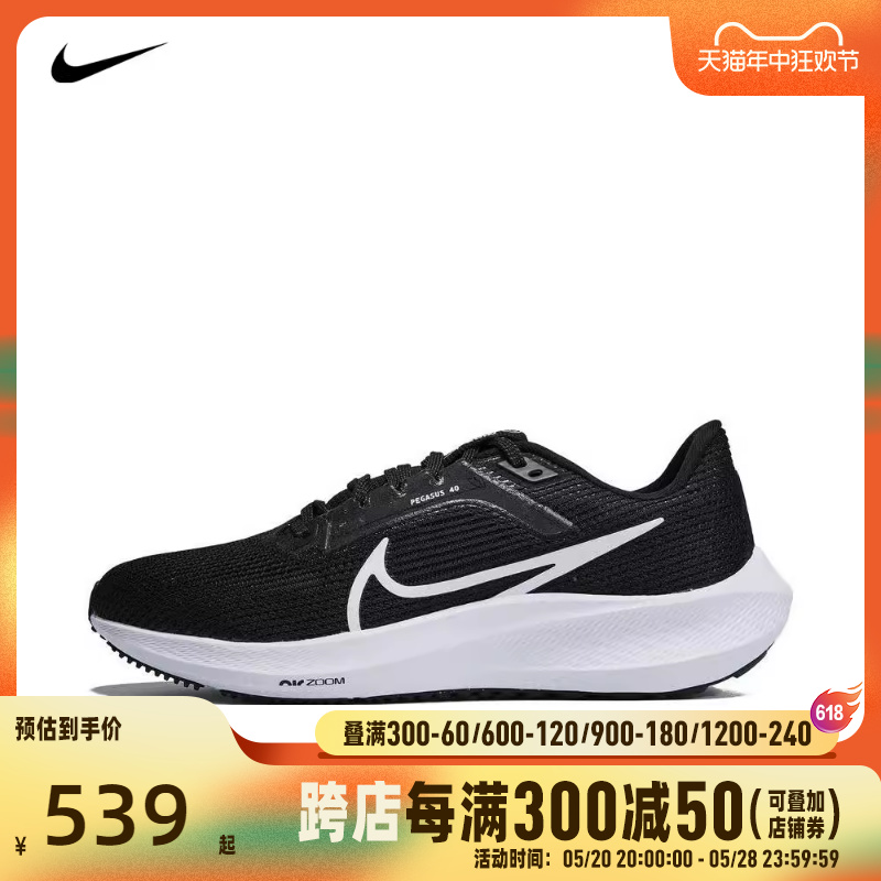 nike耐克女子跑步鞋nike