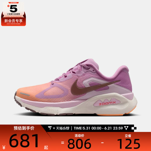 NIKE耐克女子WMNS STRUCTURE PLUS运动训练跑步鞋HQ3049-503