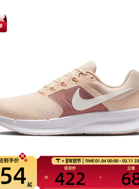 NIKE耐克女子W NIKE RUN SWIFT 3运动训练跑步鞋DR2698-107