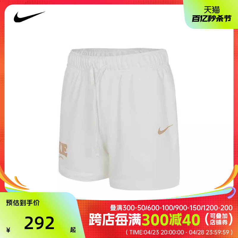 NIKE耐克2024女子AS W NSW CLUB FLC SHORT GCEL短裤HF6177-133