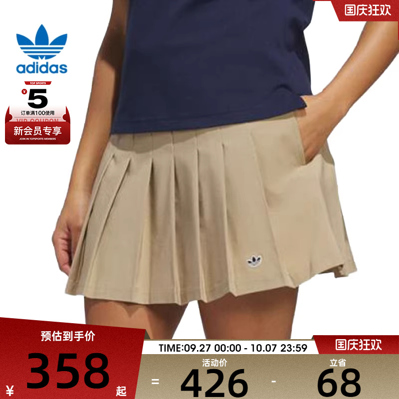 adidas阿迪达斯三叶草女子F Skort复古百褶休闲短裙半身裙JC6772