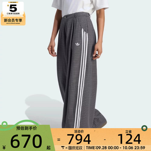 adidas阿迪达斯三叶草女子运动休闲长裤LD5340