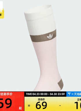 adidas阿迪达斯三叶草男女COLOR KNEE SOCK休闲袜子KF2500