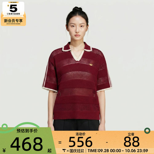 adidas阿迪达斯三叶草女子运动休闲短袖T恤KX0714