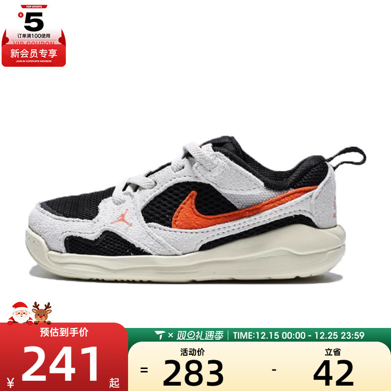 NIKE耐克婴童JORDANCMFTERA(TD)运动训练篮球鞋HQ0508-018