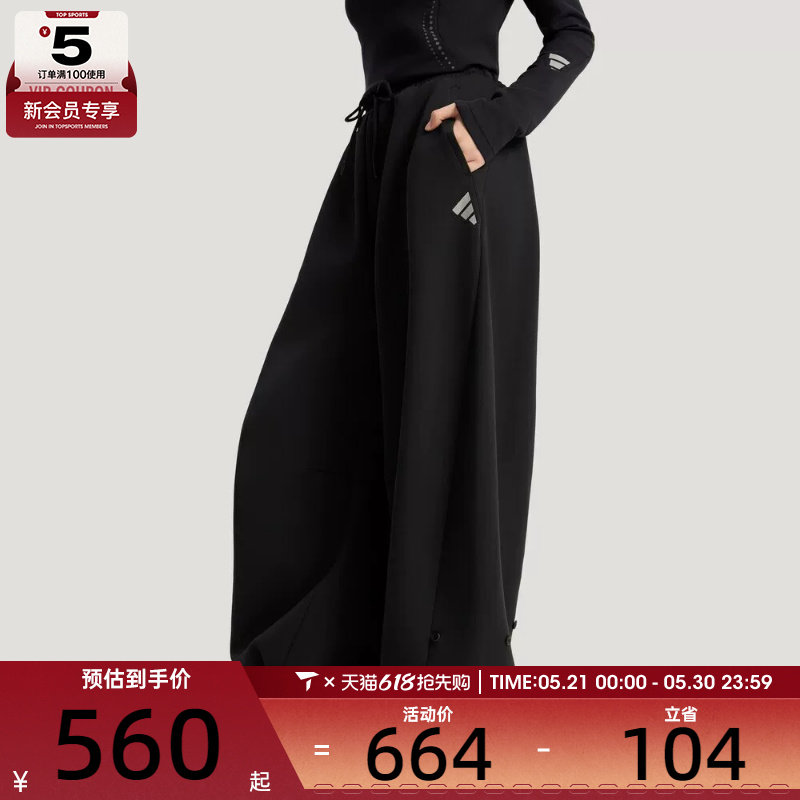 adidas阿迪达斯女子FOS W DK PT1运动休闲长裤KR7572