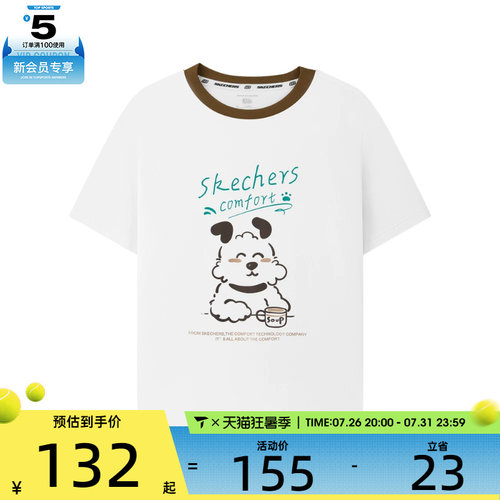 滔搏丨SKECHERS斯凯奇大童运动休闲短袖T恤L226K024-0019