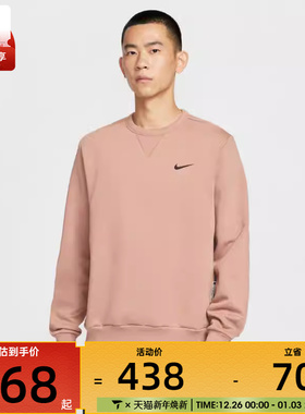 NIKE耐克男子篮球运动休闲圆领套头衫卫衣IO7916-271