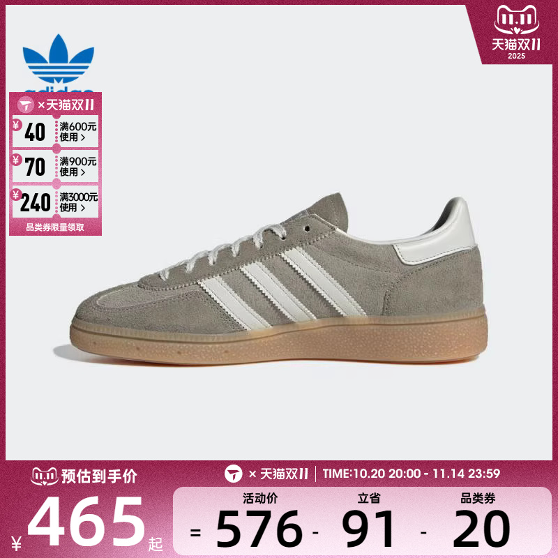 adidas阿迪达斯三叶草男女HANDBALL SPEZIAL W运动休闲鞋JR0850