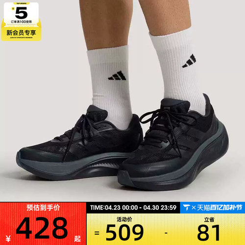 adidas阿迪达斯男女DREAMCUSHION网面运动训练跑步鞋KI5115