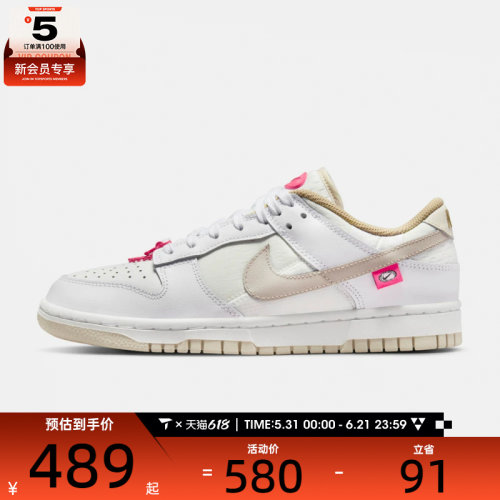 NIKE耐克女子DUNK LOW运动休闲鞋DX6060-121