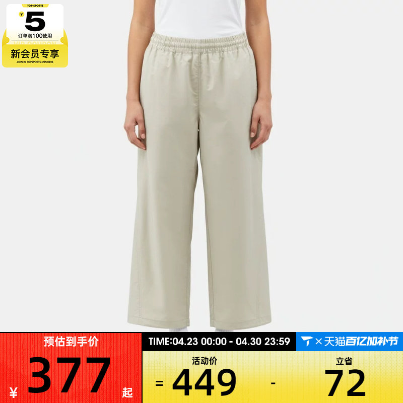 NIKE耐克女子运动休闲梭织阔腿裤长裤IF5454-072