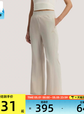 adidas阿迪达斯女子运动休闲长裤KH2623
