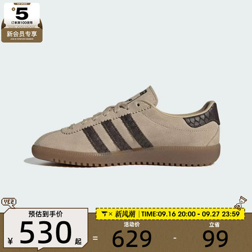adidas阿迪达斯三叶草男女BRMD WORI运动休闲鞋IH4183
