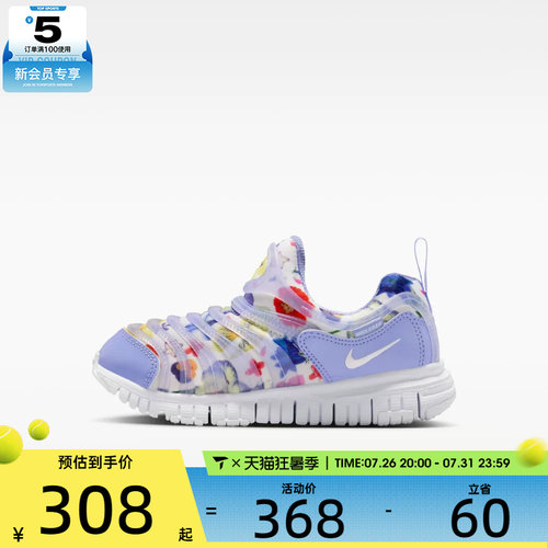 NIKE耐克小童DYNAMO FREE SE (PS)运动休闲鞋IQ0809-500