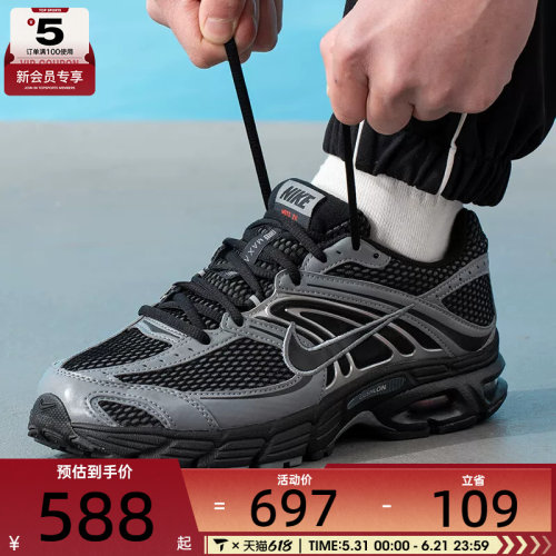 NIKE耐克男子AIR MAX M2K复古老爹鞋健身训练运动鞋IQ7592-010