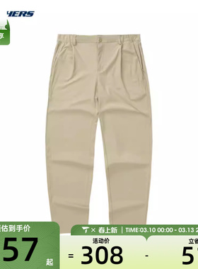 SKECHERS斯凯奇男子运动长裤长裤L224M012-01GA