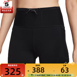 HV2353 NIKE耐克女子AS TGT运动训练紧身短裤 TRAIL4IN 010