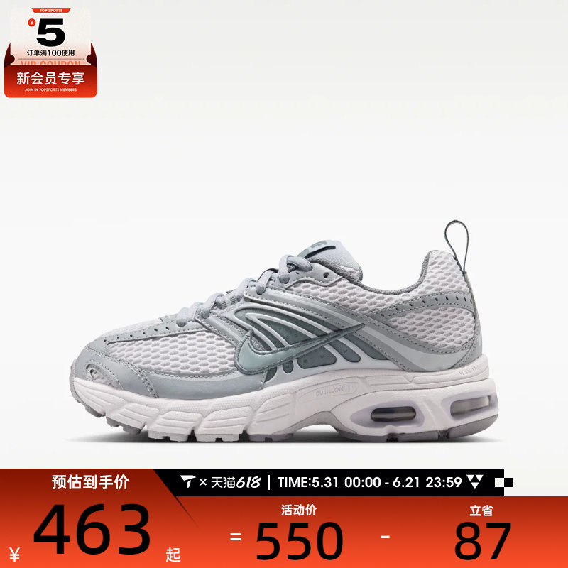 NIKE耐克大童NIKE AIR MAX MOTO 2K (GS)运动休闲鞋IQ9430-002