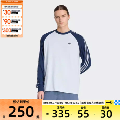 adidas阿迪达斯三叶草男子BC LS CALI运动休闲长袖T恤KV4447