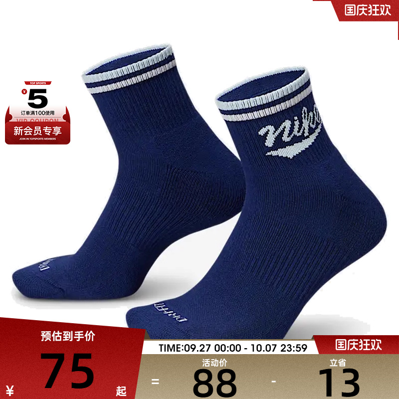 NIKE耐克男子U NK ED PLS ANKL 3P LFESTL休闲袜子HJ9340-902