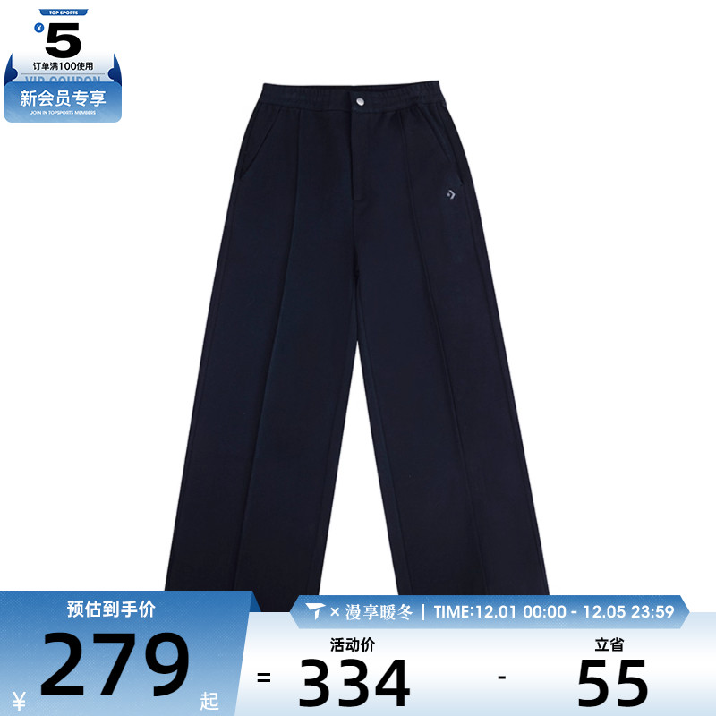 converse匡威女子运动休闲长裤WCJ141-023