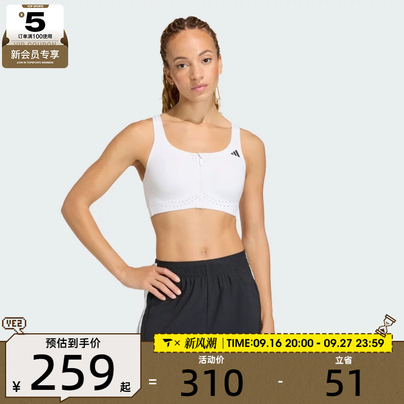 adidas阿迪达斯女子百搭潮流训练舒适运动健身BRA内衣KT3424