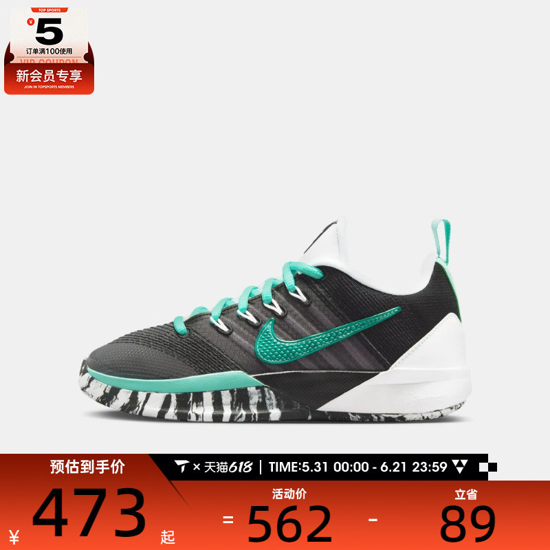 NIKE耐克大童SABRINA 3萨布丽娜舒适运动休闲篮球鞋IB3088-004