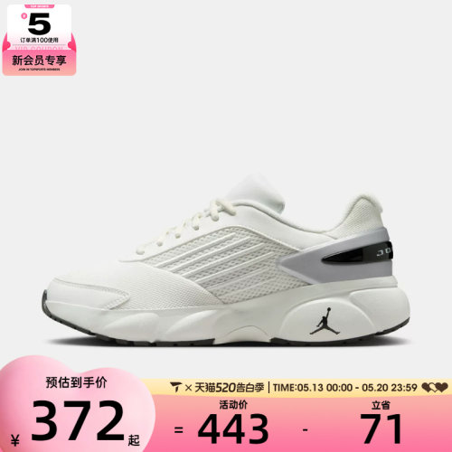 NIKE耐克女子JORDAN TRUNNER透气低帮运动休闲鞋IQ0701-101