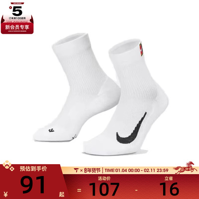 NIKE耐克中性MAX ANKLE 2PR休闲袜子CU1309-100