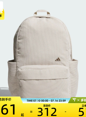 adidas阿迪达斯男女CORD BACKPACK运动休闲双肩包KE6548