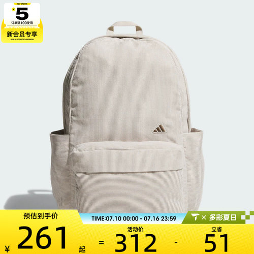 adidas阿迪达斯男女CORD BACKPACK运动休闲双肩包KE6548