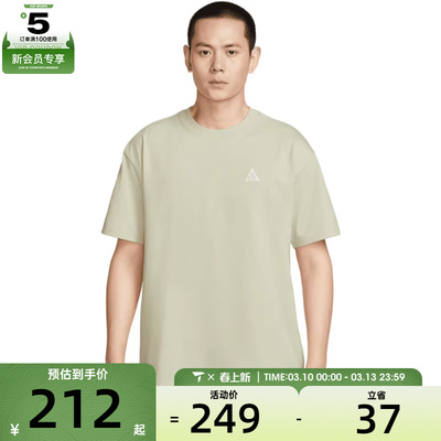 NIKE耐克男子ACG M90 LBR+HBR运动休闲短袖T恤HJ0799-229