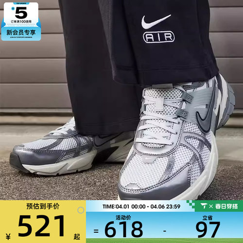 NIKE耐克女子V2K RUN低帮复古网面运动休闲鞋FD0736-003