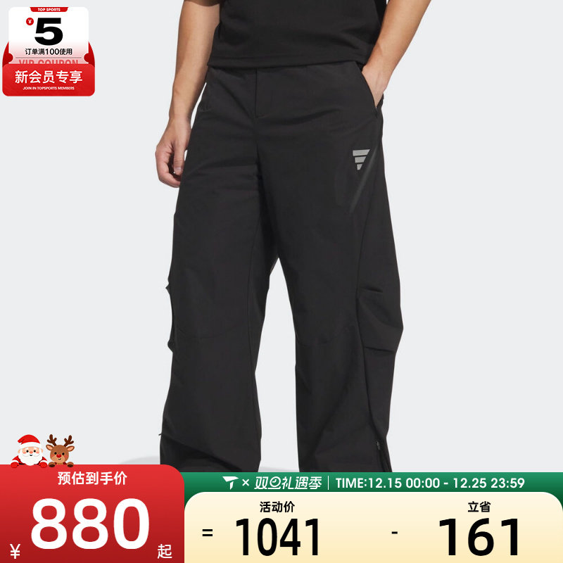 adidas阿迪达斯男子FOS运动休闲宽松梭织长裤KC2581