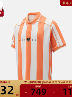 NIKE耐克男子运动休闲短袖T恤IB0230-835