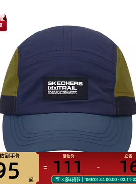 SKECHERS斯凯奇男女运动休闲帽L324U017-047T
