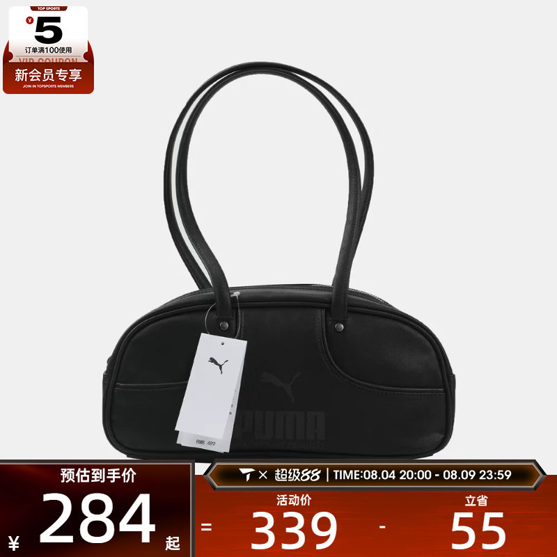 puma彪马男女PUMA 1976 Flute Grip Bag运动休闲单肩包09304301